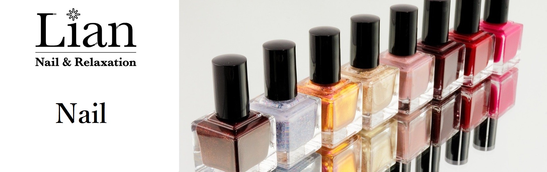 Lian リアン 千葉市緑区おゆみ野 ネイルサロン 整体 もみほぐし