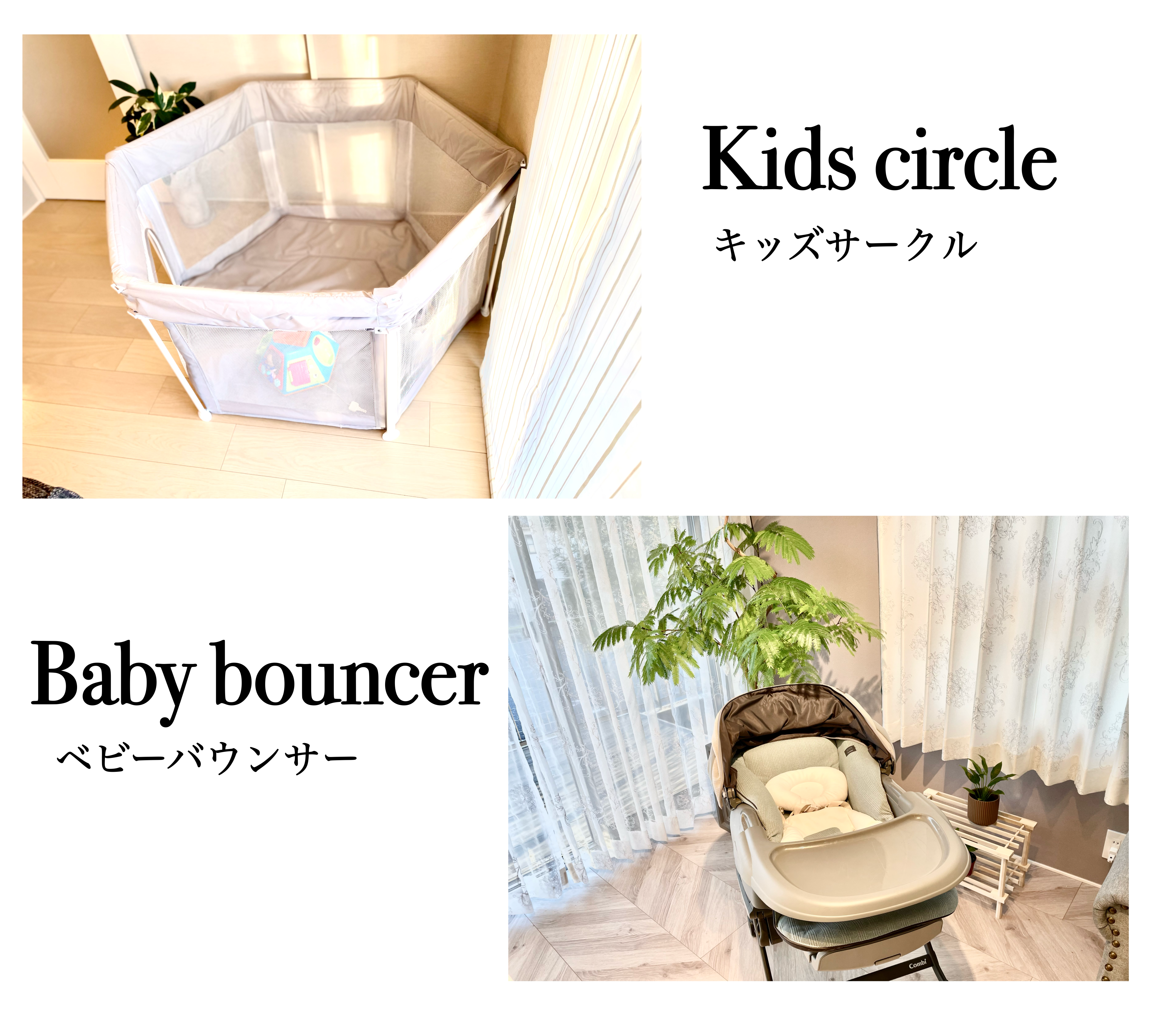 お子様連れ歓迎】キッズスペース完備しております - lian(リアン