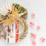 年始 明けましておめでとうございます