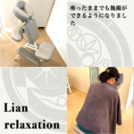 座ったままでも施術が可能に！新しい施術台を導入しました